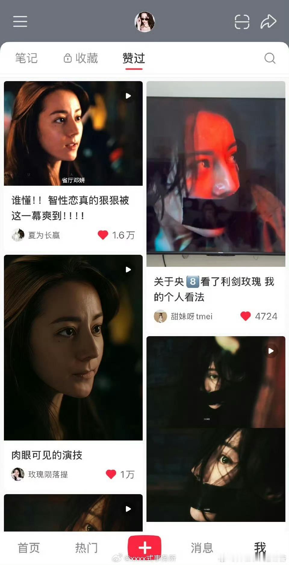 不错，下沉市场口碑也发酵了 利剑玫瑰 ​ ​​​