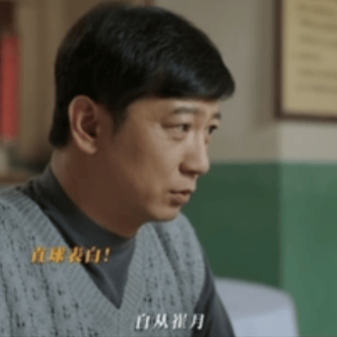 谁说老庄家没有好男人 庄先进真的刷新好感！尊重、体贴、有担当，爱都在态度里，《好