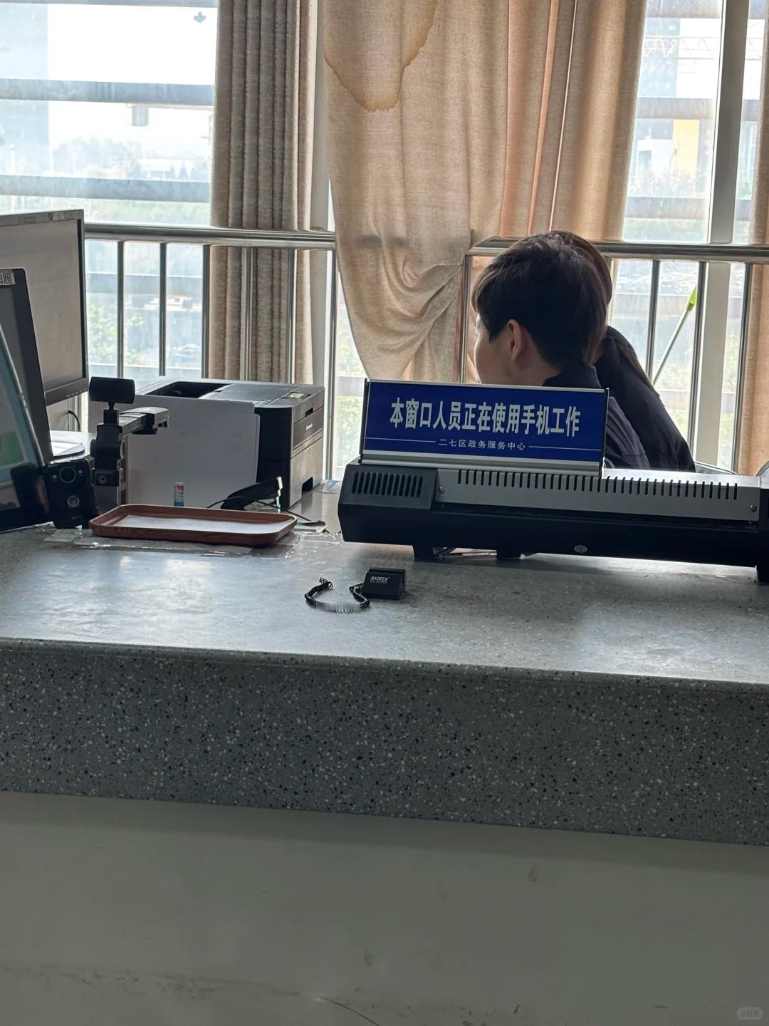 每一条规定的背后肯定都有故事 