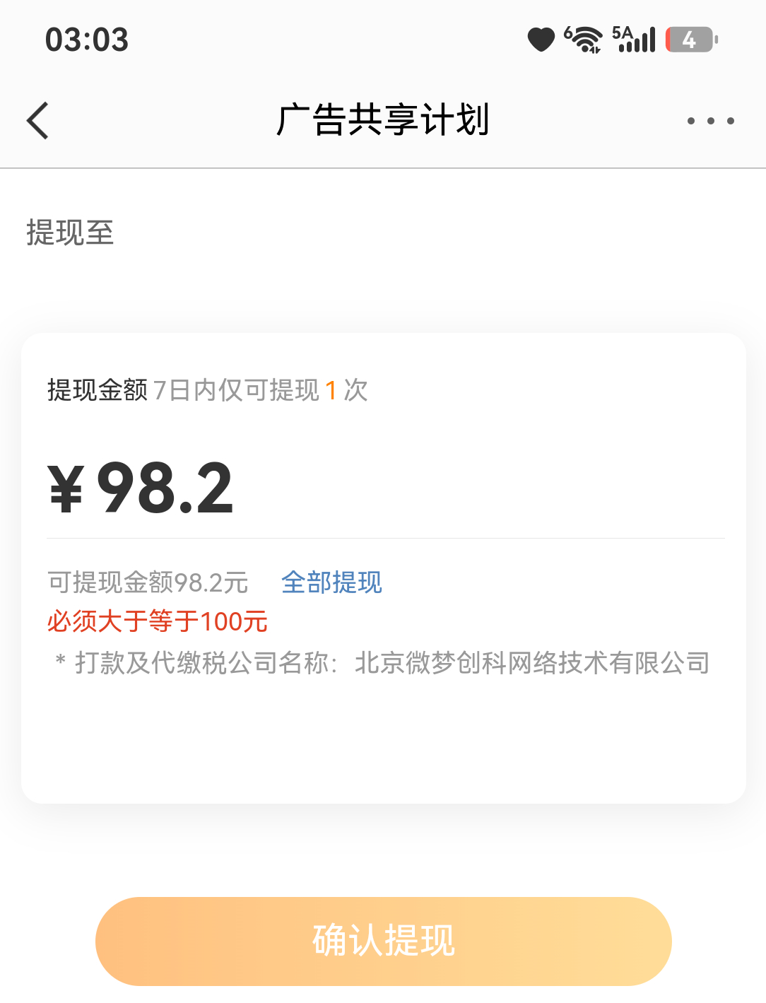 最痛的纪念品～你们的良心不会痛吗