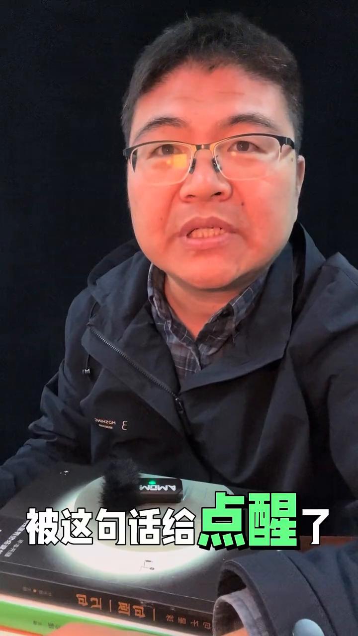 人善被人欺，马善被人骑。
今天被这句话给点醒了，如果你没有实力又对别人好，还爱帮