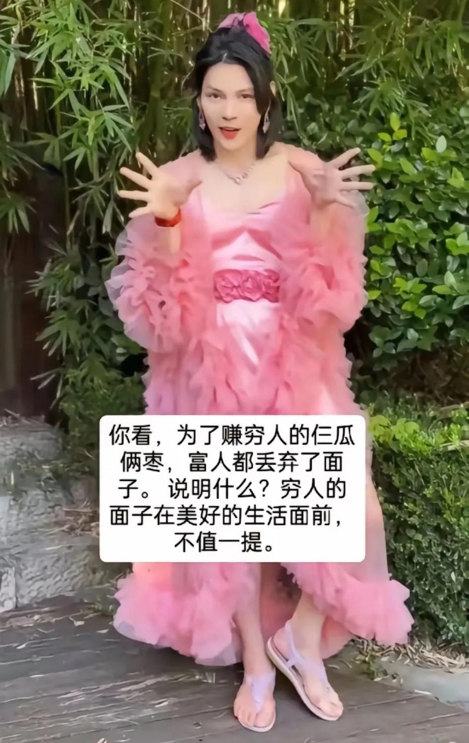 为了穷人的“三瓜两枣”，富人都丢了面子，说明穷人的面子在美好生活面前不值一提
投