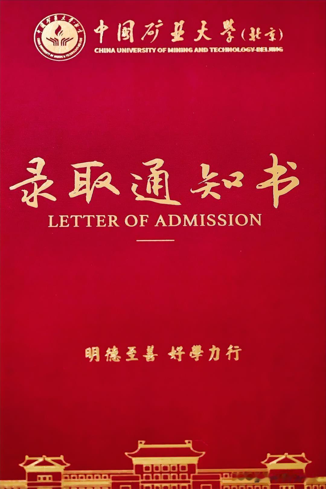 不少人发问：这项政策究竟算好事还是坏事？寒窗苦读十几年，孩子如愿考上名牌大学本是