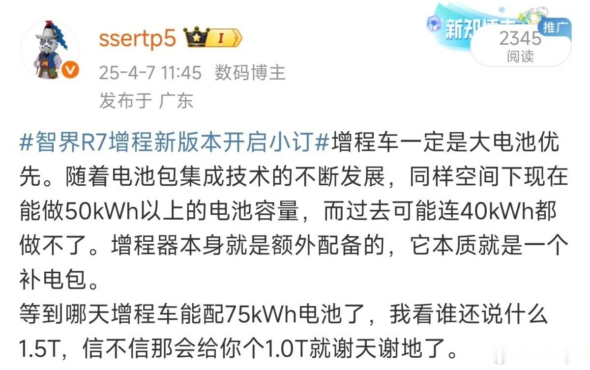 小米澎程技术发布会今晚见 该说还是会说的，但已经不重要了。晚安，海淀清河！ 