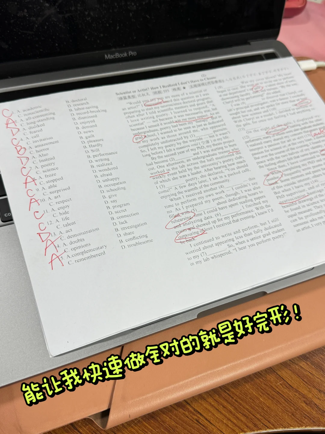 上海高中英语教师开学第二周｜词组整理分享✨