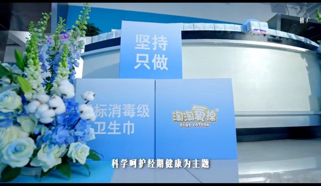 现在越来越多女性朋友愿意聊聊经期的那些事儿，这种改变超棒的！咱就该大大方方正视它