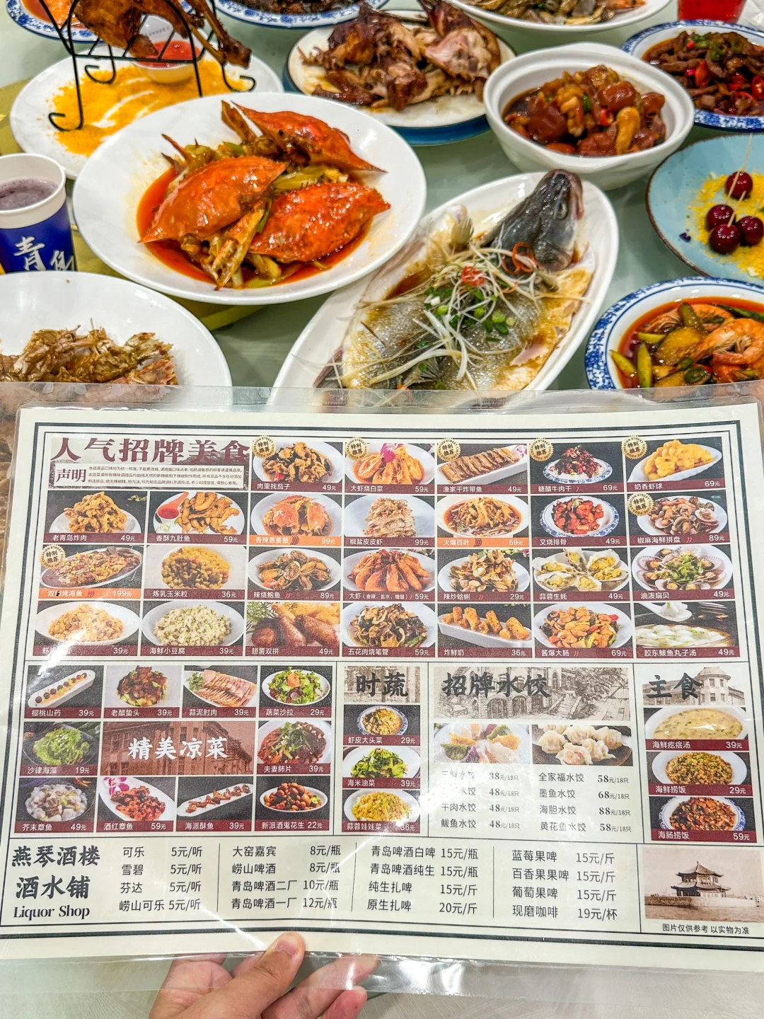 来青岛第一顿直奔这里！！！