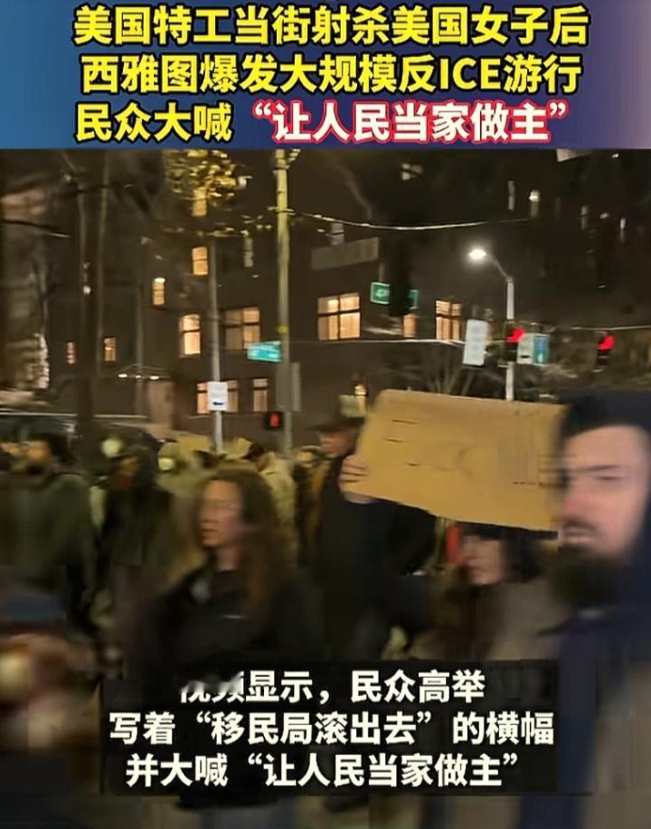 美国移民局已彻底沦为特朗普私藏的“党卫军”，手握驱逐生杀大权，但凡沾点违规，动辄