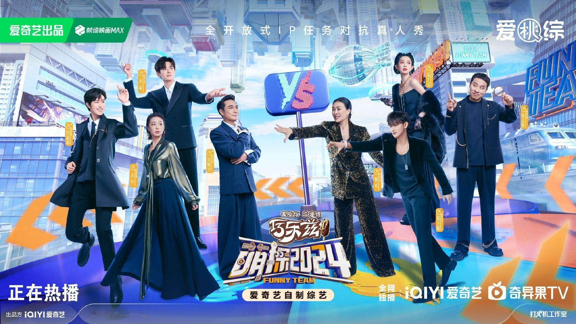 #萌探家族头像都颠了#不愧是萌探，还没开播就全员都颠了[哈哈]只不过此颠非彼颠，