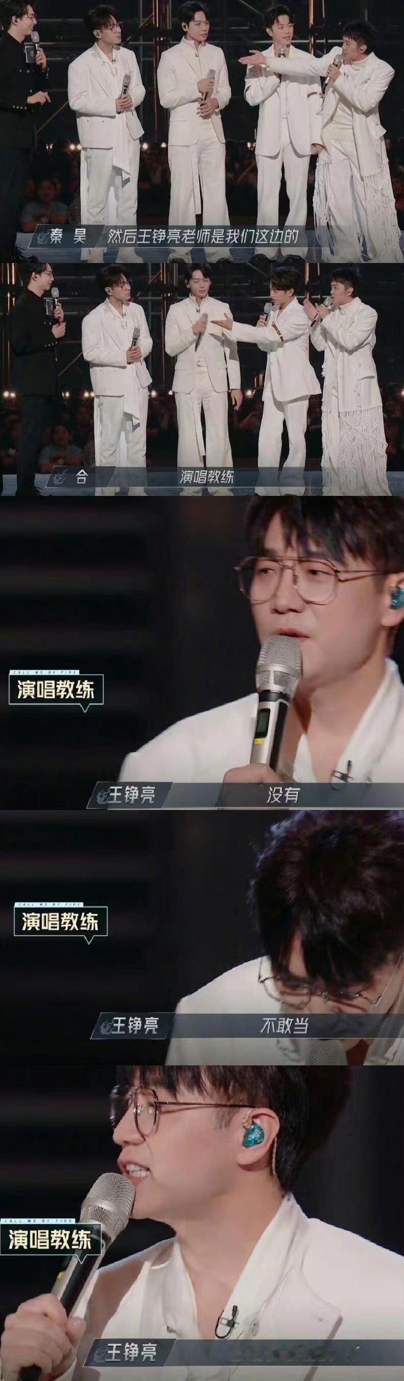 #王铮亮还是太全面了# 从情绪的演出来再到歌声的唱出来，还在排练的过程中充当了大