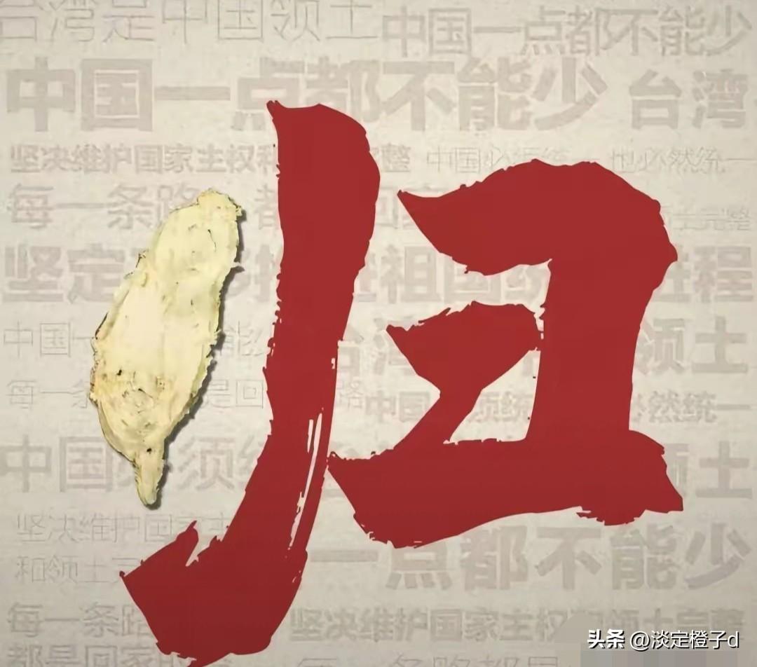 两岸扎堆唠嗑
 
台网友换岛方案单日刷屏引两岸热议。
台网民提议众筹购买澳大利亚