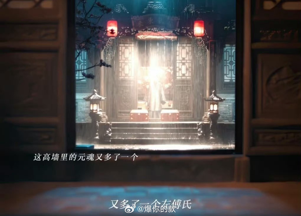 花开锦绣尤靖茹疯批恶女人设尤靖茹花开锦绣中式恐怖深宅夜里对镜描红唇，穿大红衣裳像