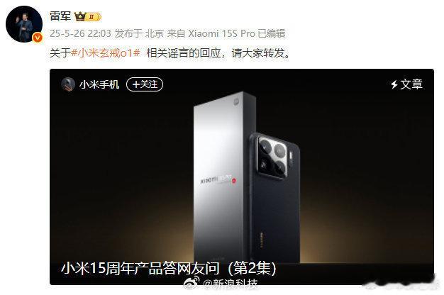我觉得对小米可以更宽容一点，小米现在走的路也是华为来时的路，先用ARM架构，先走