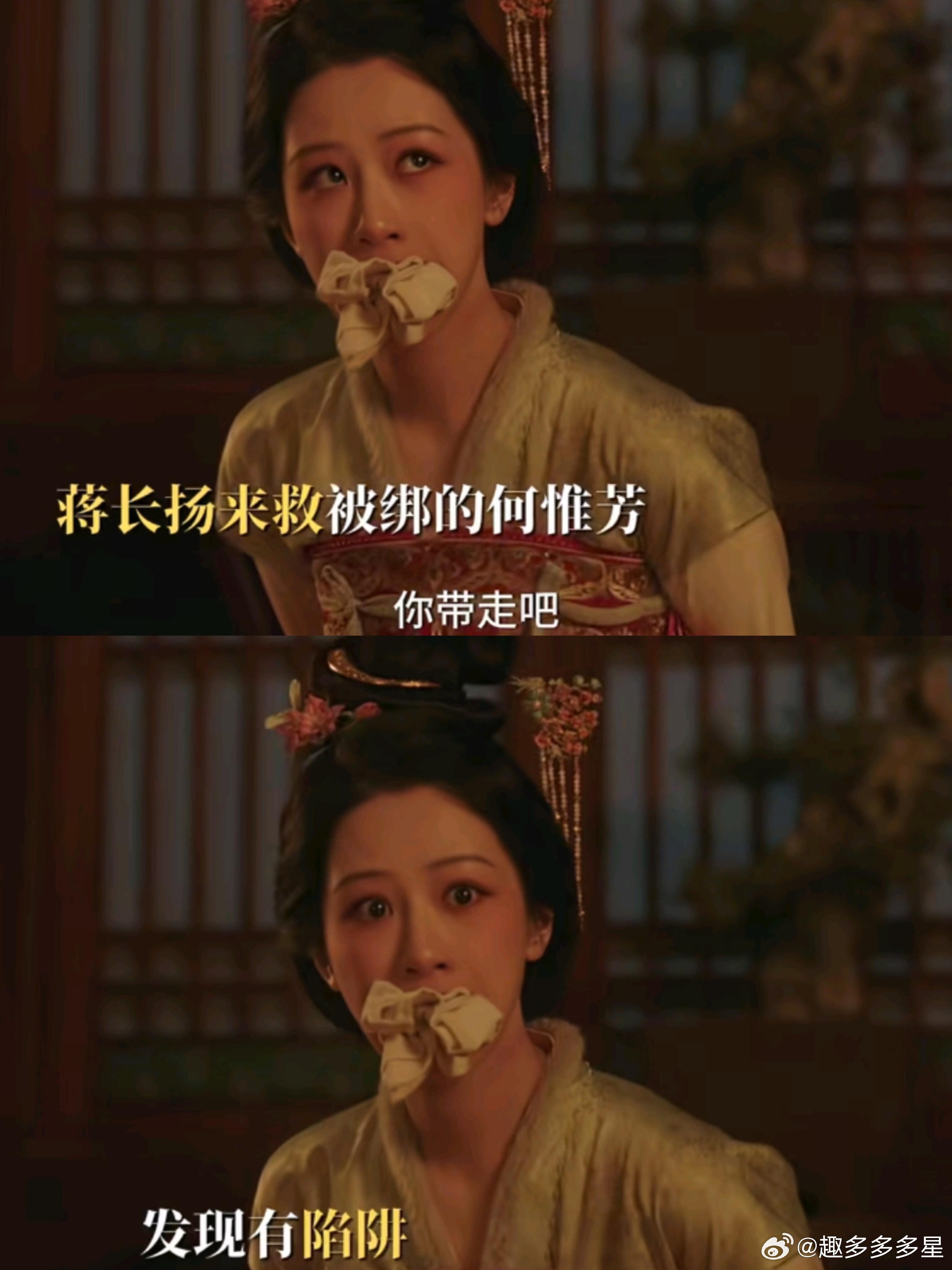 裴忠你真的找亖！竟然绑架何惟芳！这人得鲨了，不然蒋长扬会武的事就露馅了锦绣芳华 