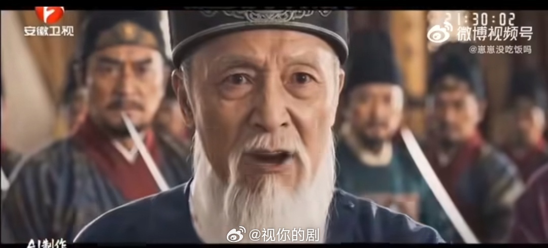 电视开始播放AI剧集了安微卫视穷到买不起真人剧了，买点好点的ai剧吧，这个眼珠子