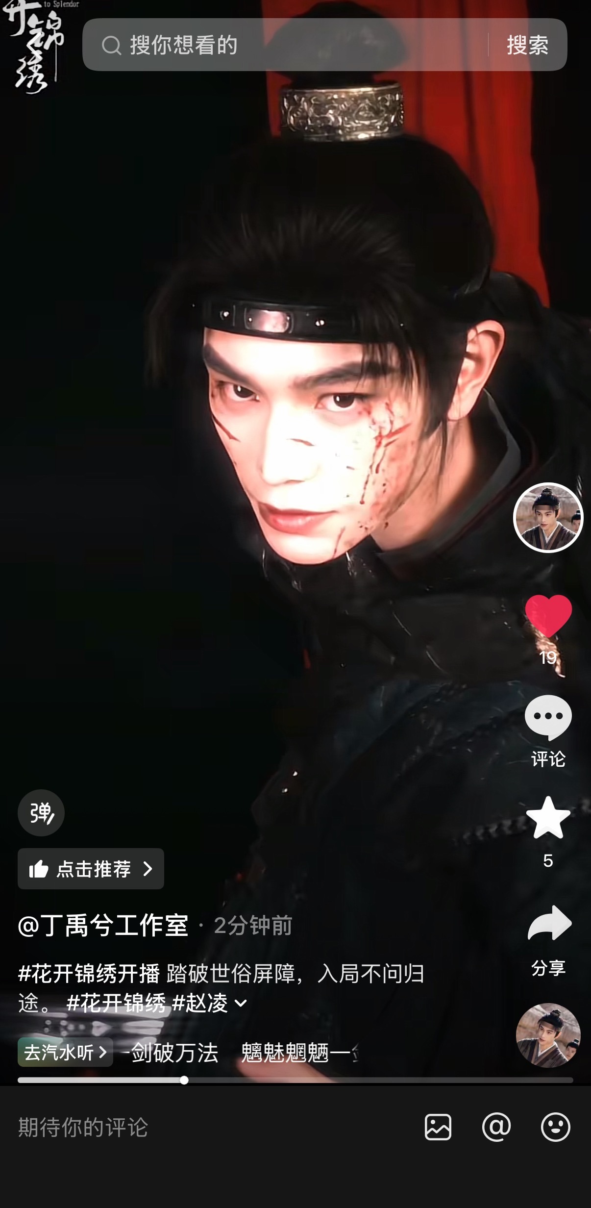 我擦！ 