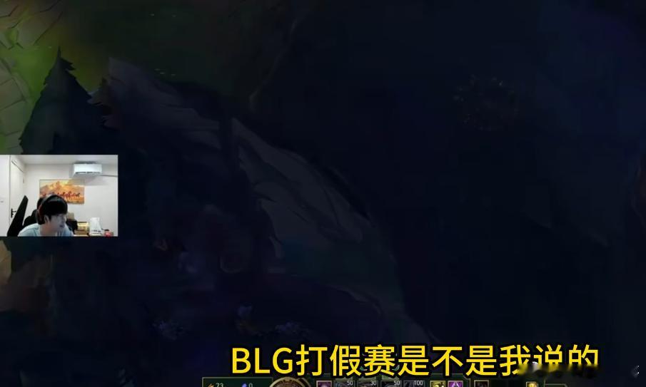 感觉大黄是知道尺度了，上面的意思是不让攻击选手俱乐部赛事组织，但没说不让攻击选手