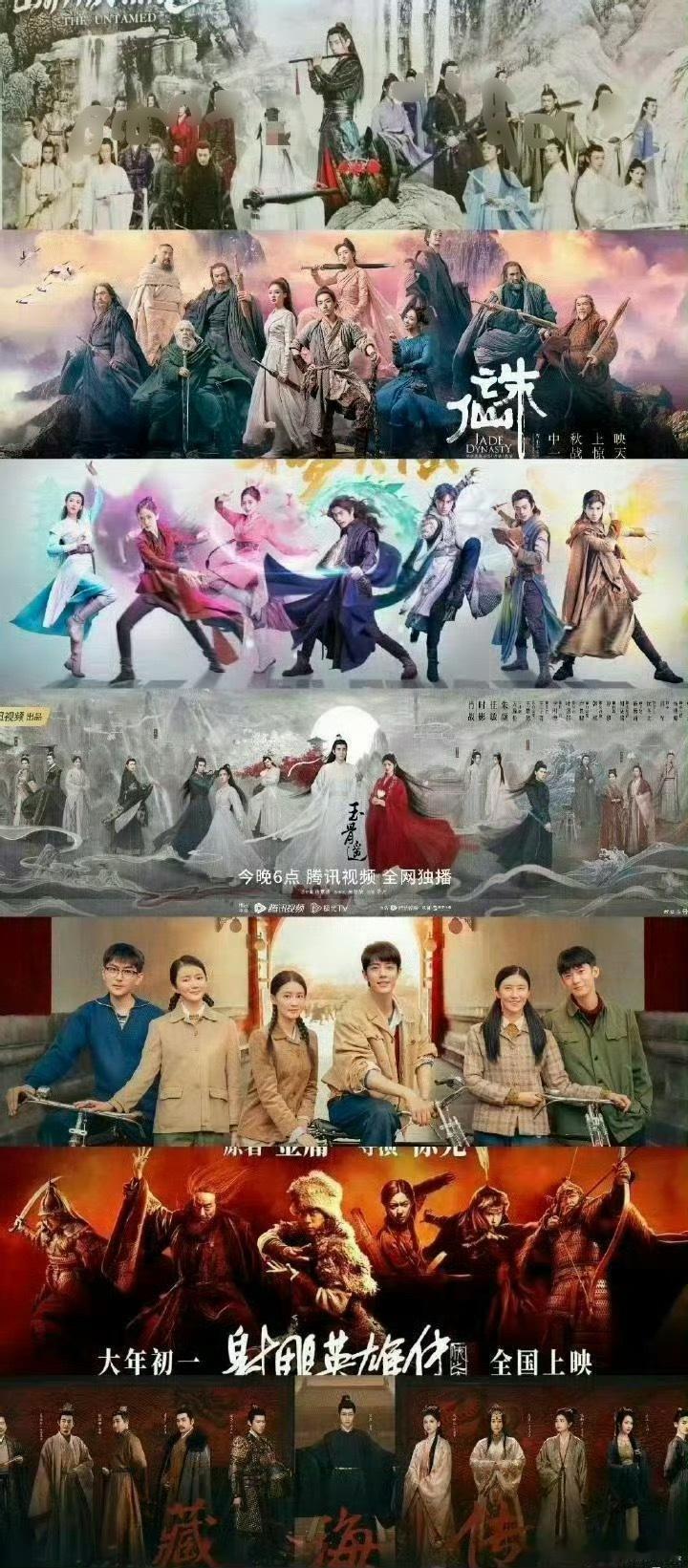 这么看肖战的来时路走的很稳，真没离开过C位 