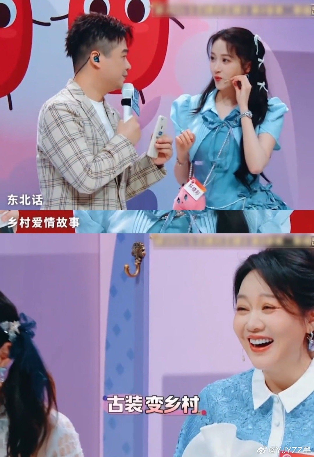 关晓彤才思泉涌压都压不住 关晓彤最后一棒的现编太绝了！零帧接话就编汽车剧情，从蔡