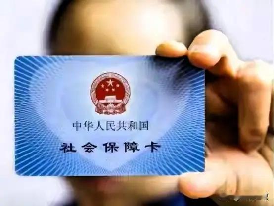紧急提醒！社保卡不换要吃大亏？别再去大厅排长队，这 5 种“懒人换法”在家就能办