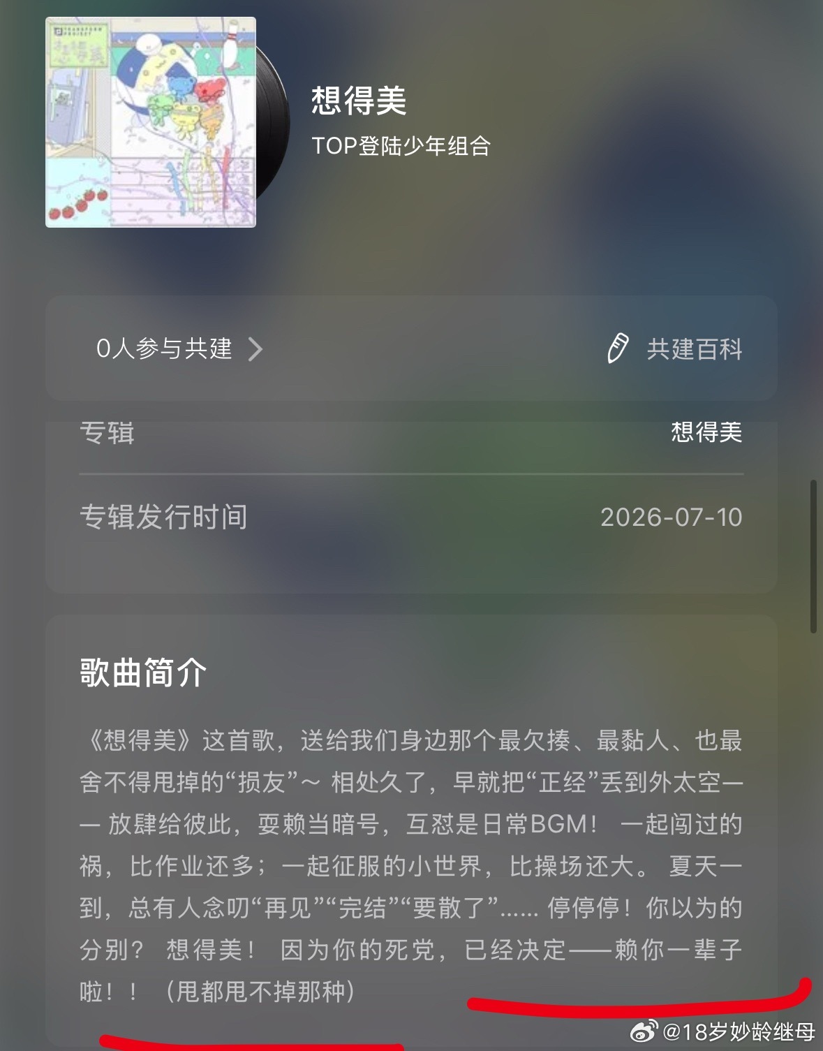 好吓人的一段话…感觉ts和gs像👻一样缠上来了。好吓人 