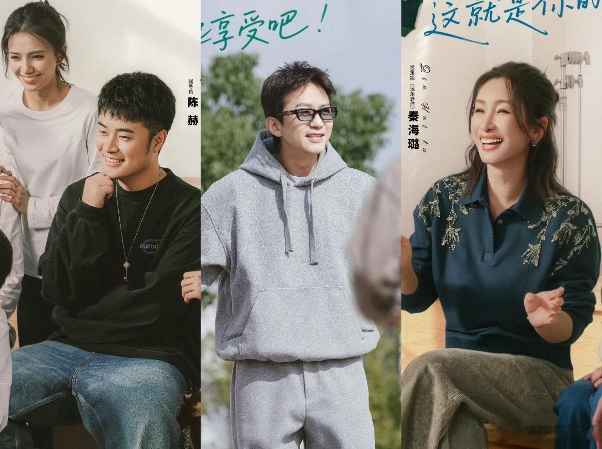 会接话是一种高级能力想起来前段时间的综艺奋斗吧人生·演员篇里老师们教新人演员表演