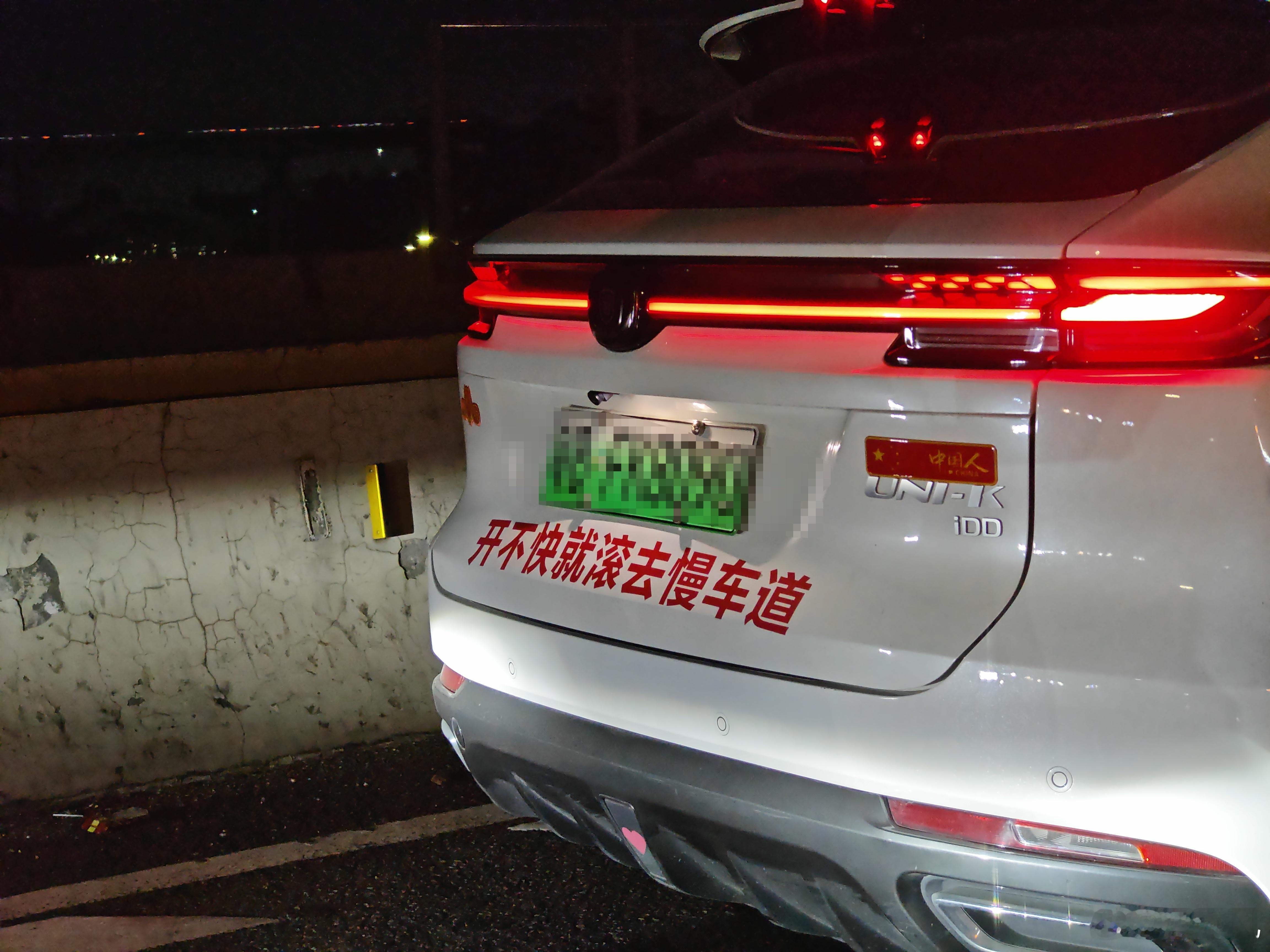 这大兄弟，被快车道的慢车伤不轻。