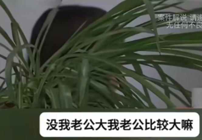 “没我老公大，我老公比较大嘛”！一女子夜里睡觉不锁门，有个男的趁机摸黑进屋，想冒