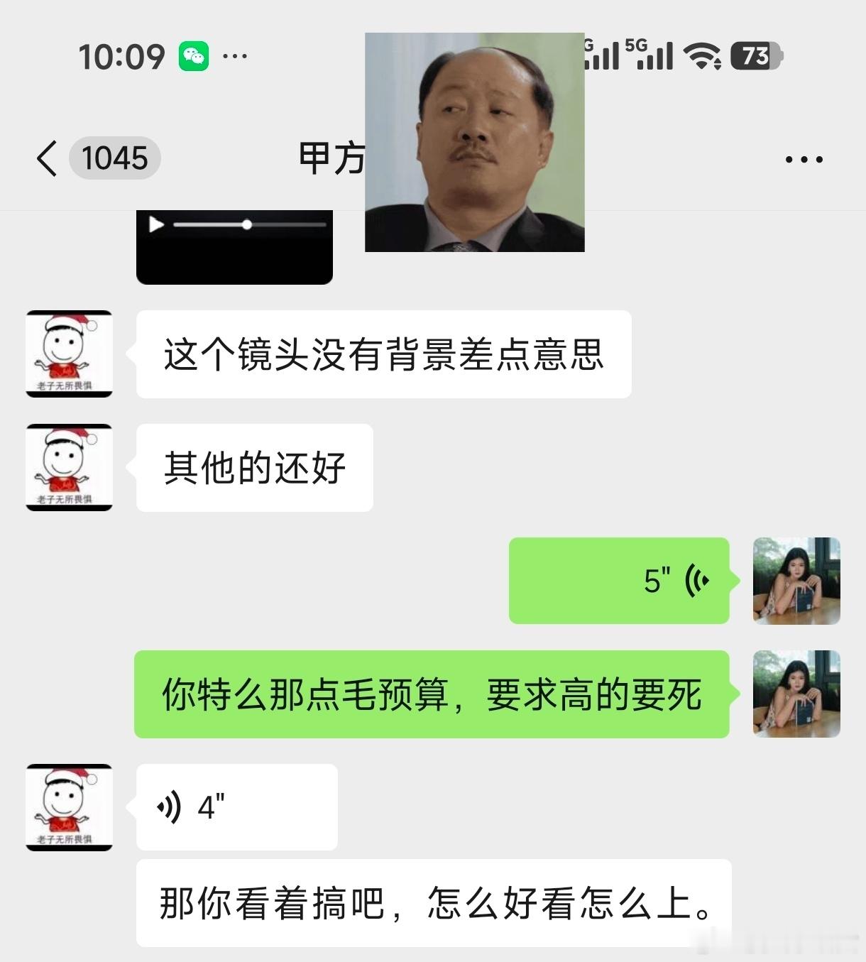 乙方很生气，后果很严重  ​​​