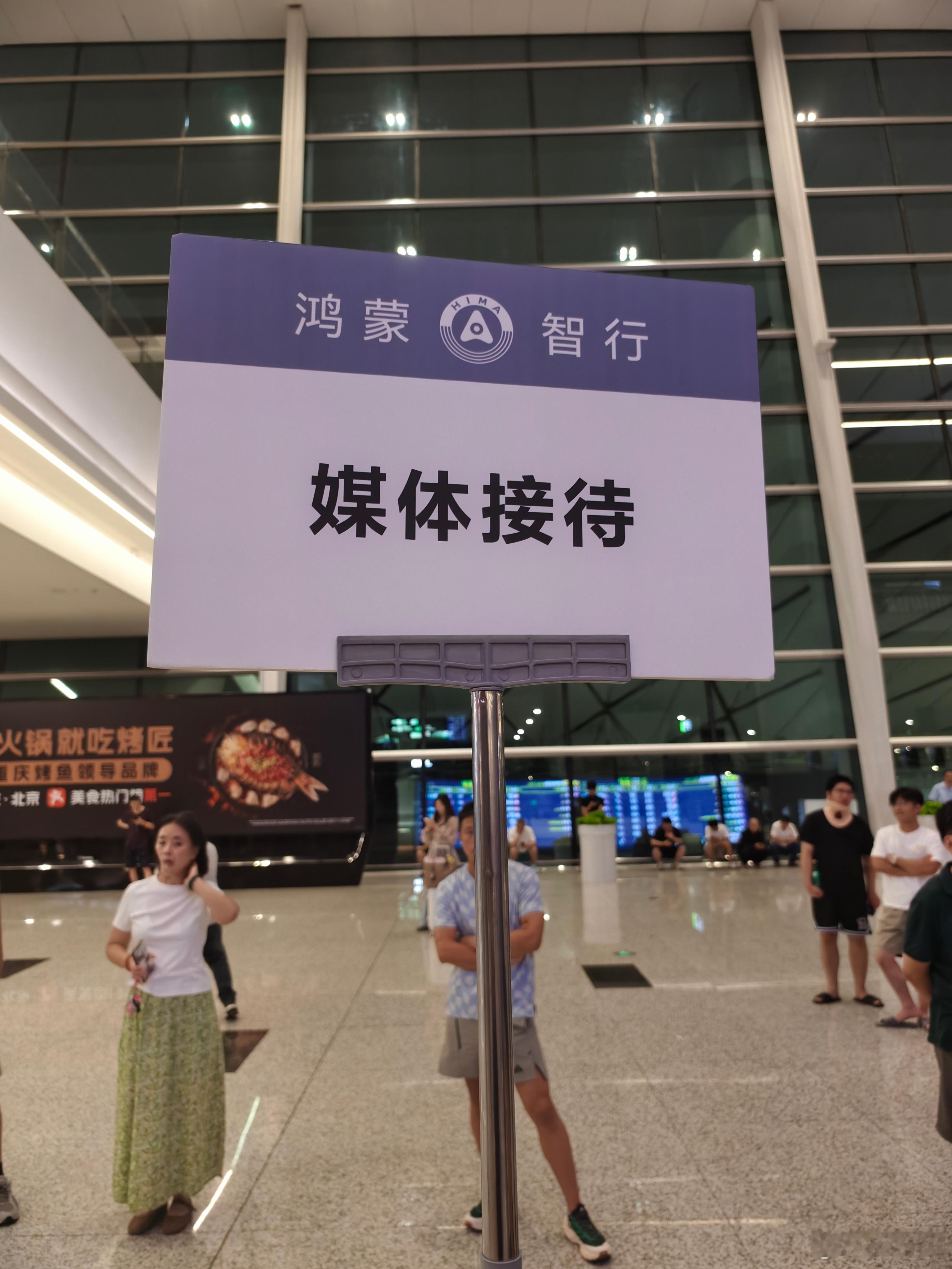 延误到现在能落地已经很开心了。再出站还能看到接机的工作人员等着我更开心了。又是幸