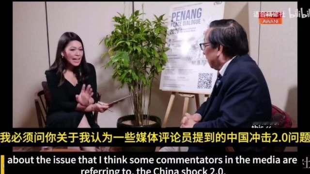 主持人问高志凯教授：你怎么回应西方对中国产能过剩的指责？

高志凯教授说，不是中