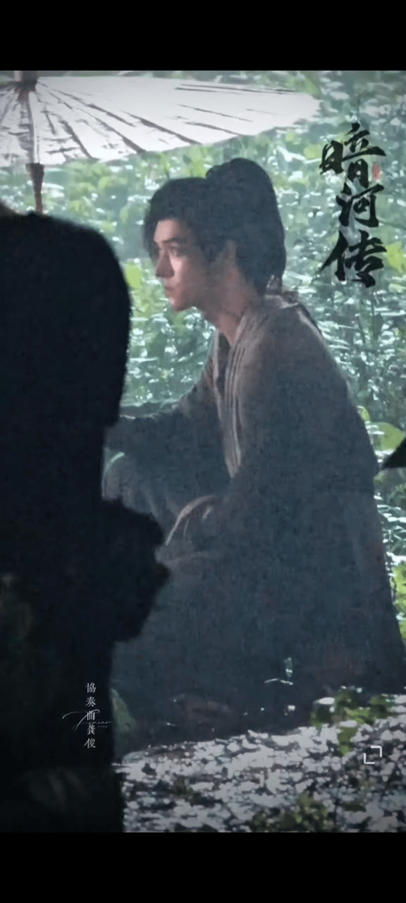 龚俊新剧《暗河传》路透图，少年怎么落魄了…… ​​​