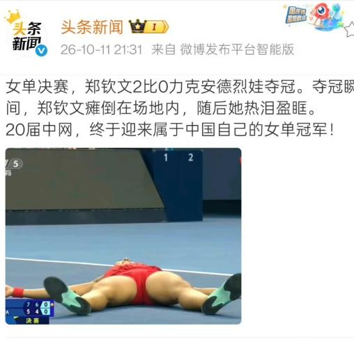 你们可真坏，真会选照片。 国内某些媒体常用的低级红高级黑的伎俩：文字通稿读着是正