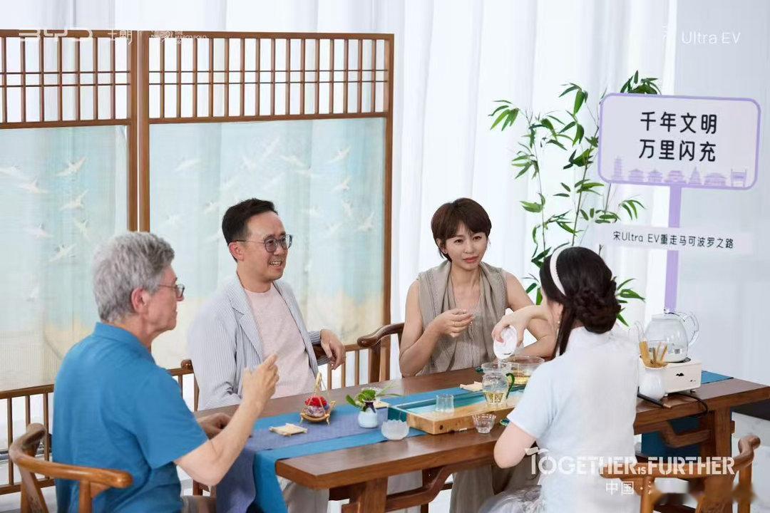 比亚迪【丝路寻踪神都行，比亚迪马可波罗之旅邂逅千年洛阳】在古城展现新能源新风貌，