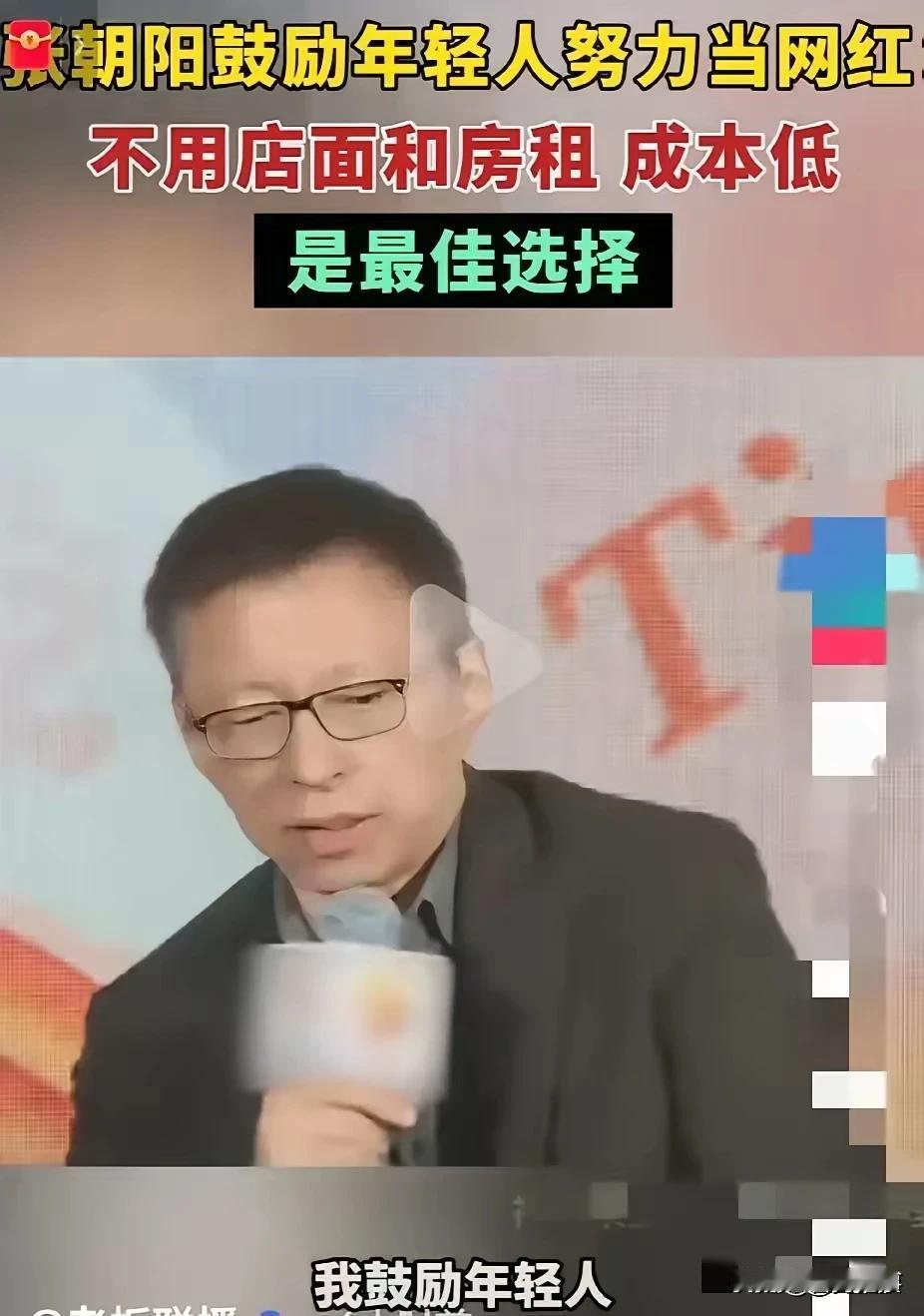 我相信这个教授精英说的是反话，我也认为我们中国还是有很多真正的精英和栋梁，只是他