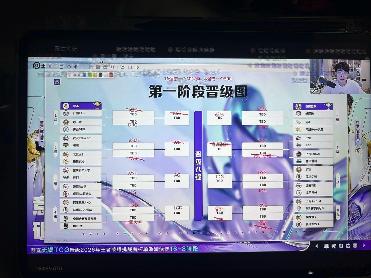 瓜友速报 赛程还没过半，鹌鹑的种子已经没了一半 