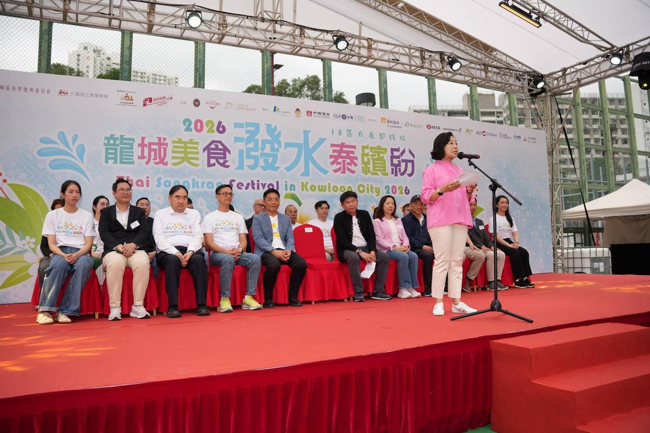 「18区日夜都缤纷@龙城美食泼水泰缤纷2026」

「18区日夜都缤纷@龙城美食