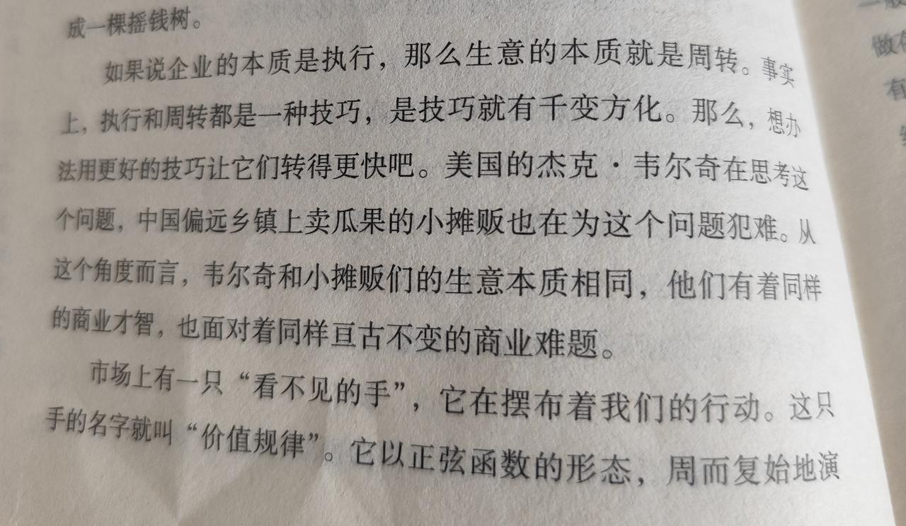 老会计感悟：钱生钱，根本不靠钱本身！
 记得有一年大蒜价格疯涨，贵到日常买菜，我