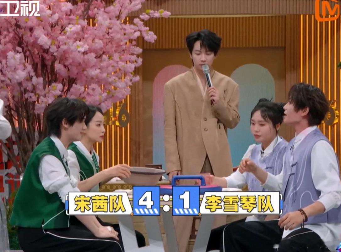 宋茜丁禹兮开始走对抗路 宋茜丁禹兮开始走对抗路 宋茜 禹兮 全程高能输出，321