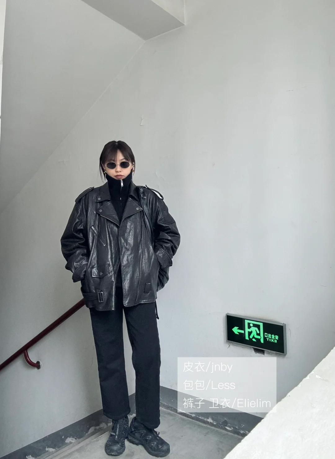 简单穿个 jnby 机车皮衣去加班