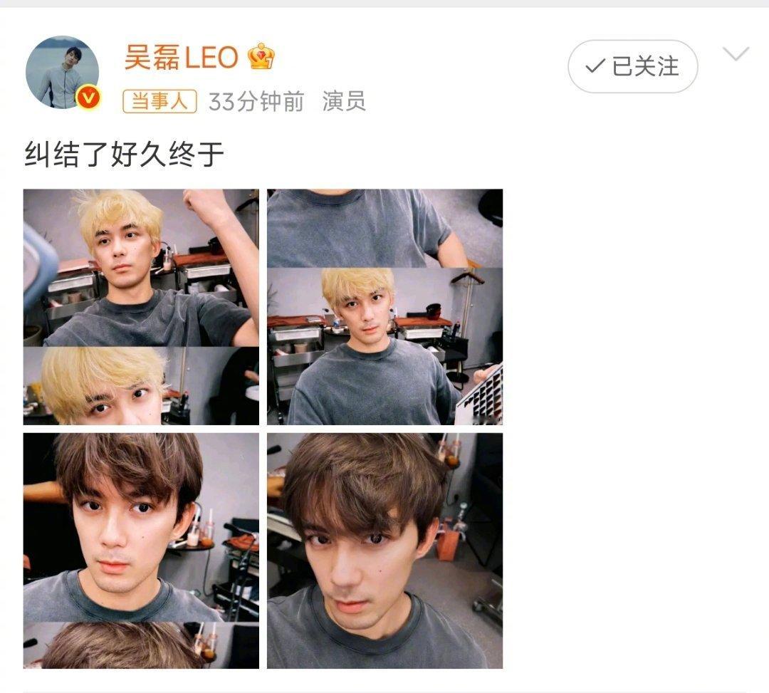 吴磊染金发哇啊啊吴磊金发太惊艳了！崭新发色适配度超高，利落帅气，扑面而来的少年感