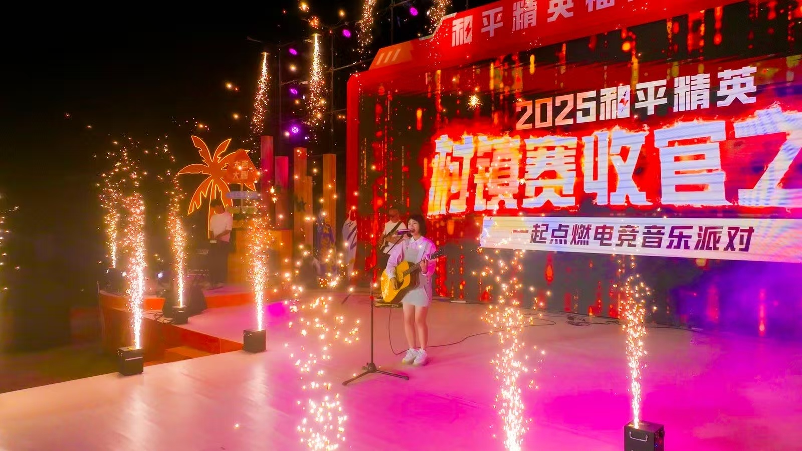 厦门电竞音乐会浪漫浓度超标 从闽南古厝的训练日常到沙滩决赛的烟火秀，厦门用“电竞
