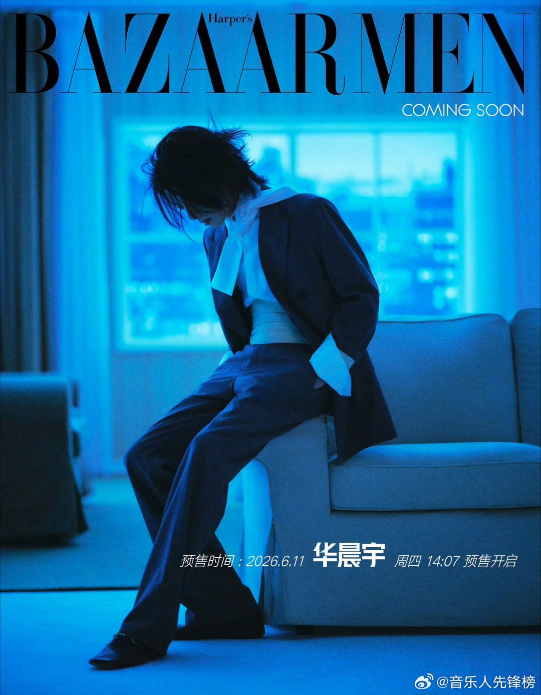华晨宇芭莎男士6月刊封面预告下一站华晨宇 九宫格碎片已就位，每一步线索都在拼凑全