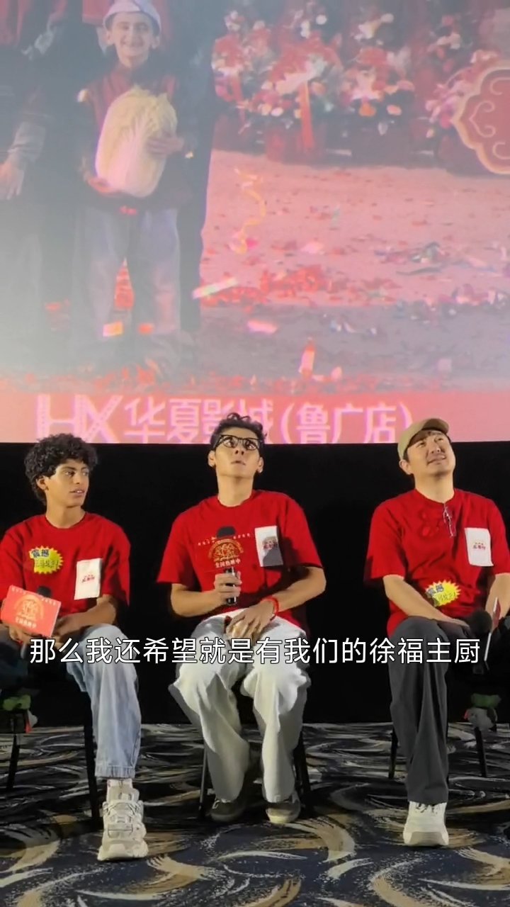 沈腾喊蒋奇明马老板马俊生终于当上龙餐馆老板了电影欢迎来龙餐馆谁能拒绝这么有氛围感