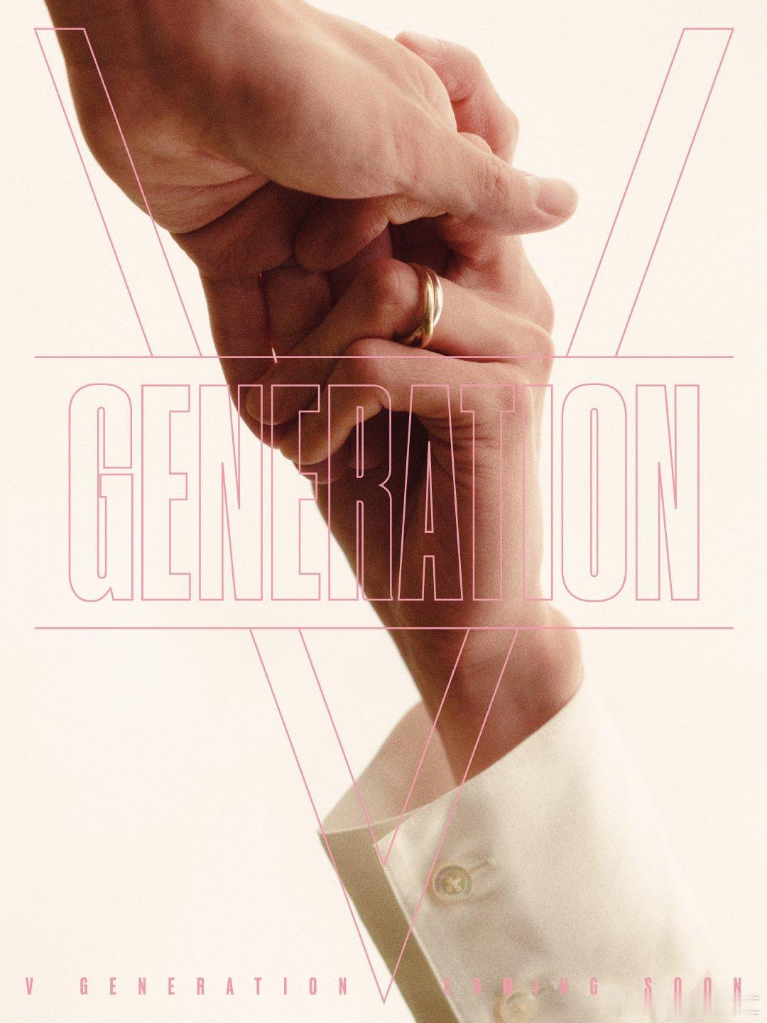 法宣阁贺嘉述vgeneration封面 法宣阁贺嘉述双人杂志 日子好起来了！法嘉