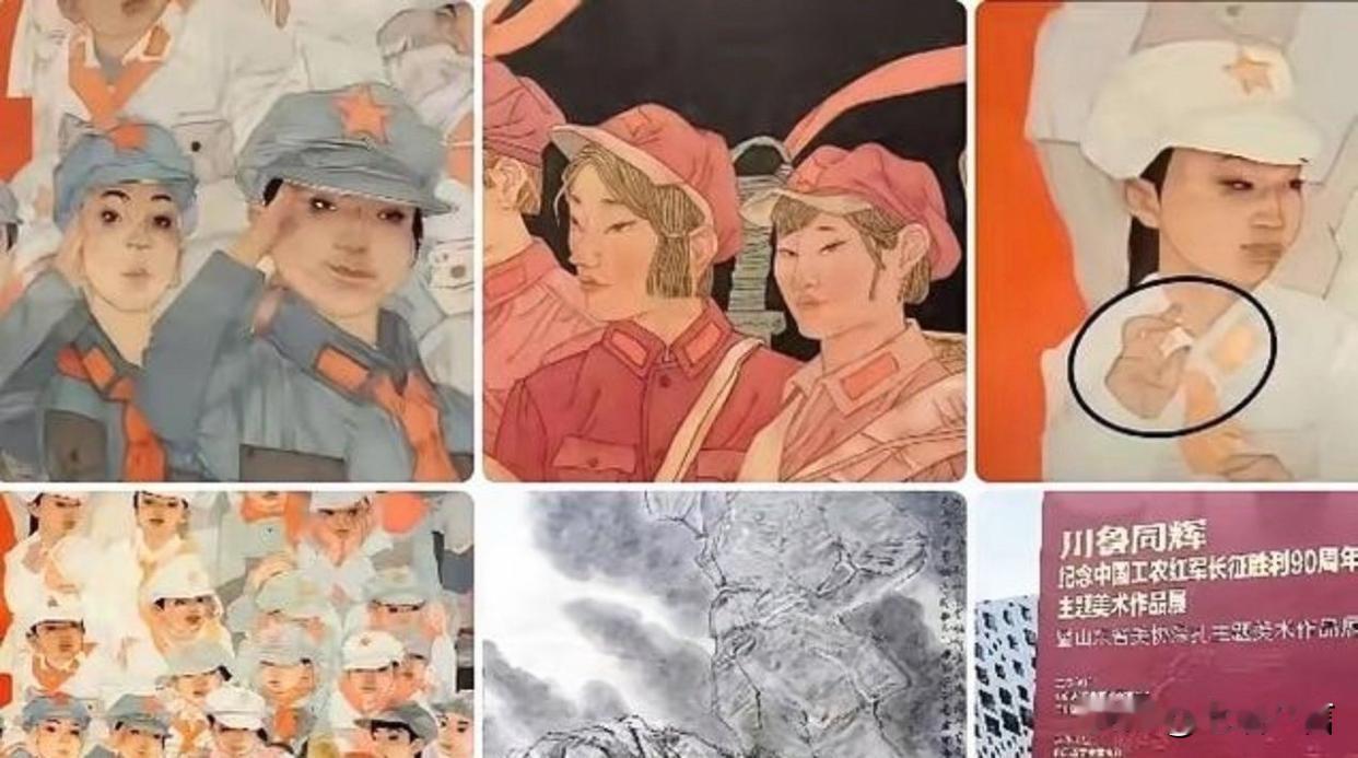 名校教授技法过硬思想跑偏，教书育人底线不能丢
 
清华美院博士刘翔鹏长征题材画作