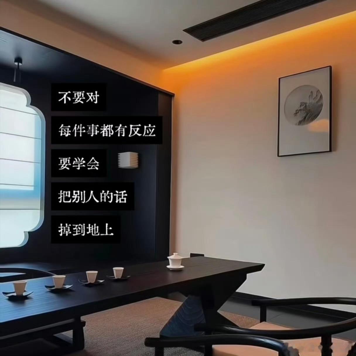 贵相，最快 养成法 ：三不养不养怒气、不养怨气、不养 算计气三样浊气 去掉，面相