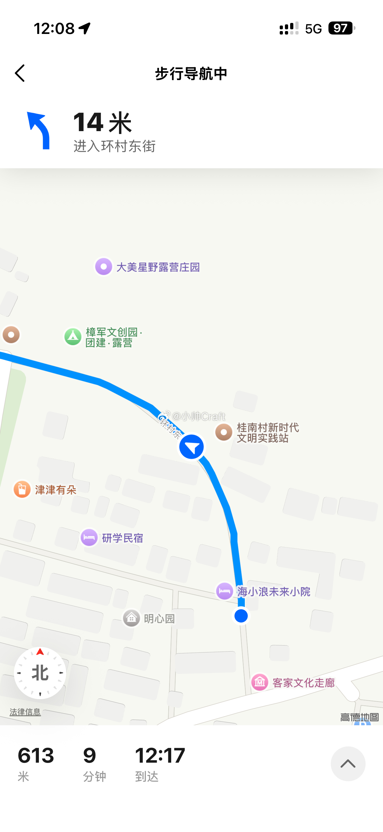 今天头一次体验豆包 导航！你们知道豆包里面可以直接导航了吗？ 中山