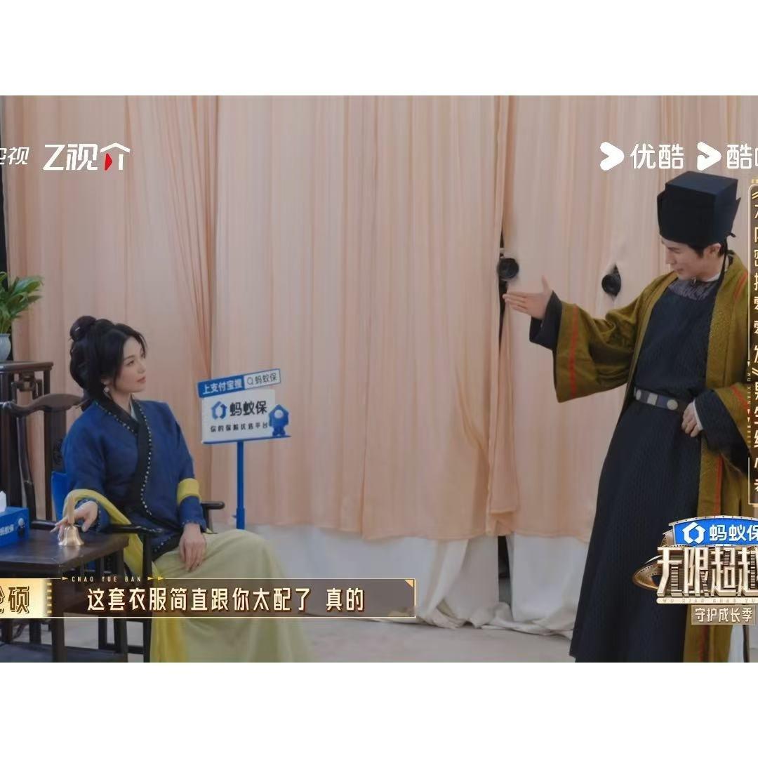 张伦硕对刘涛何赛飞左拥右抱无限超越班 摇晃铃一响，剧情神展开！张伦硕一会儿抱何赛