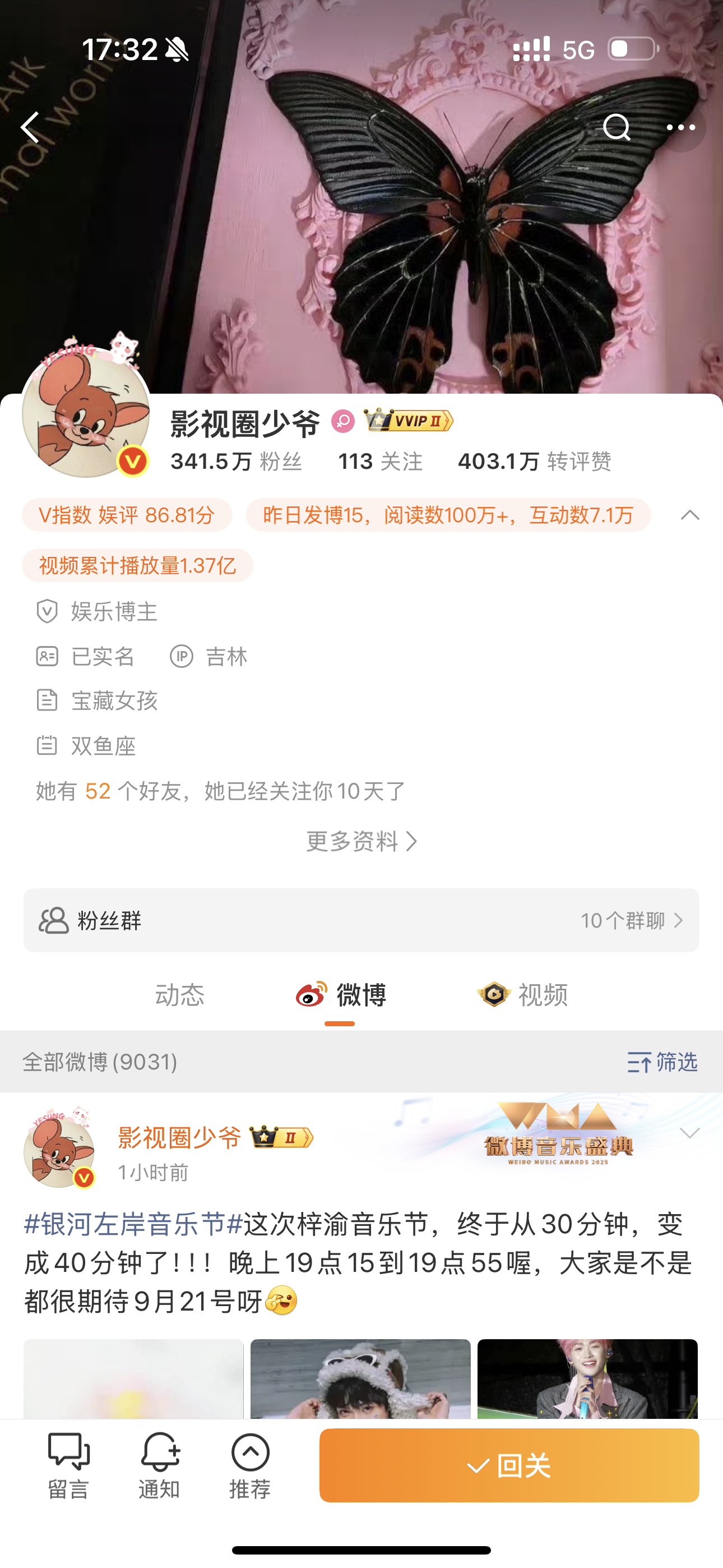 少蹭 ​​​